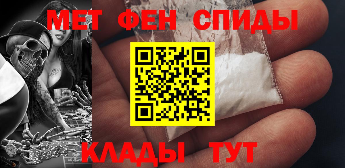 АМФ  АМФЕТАМИН 98%  Вход с VPN  Щёкино 