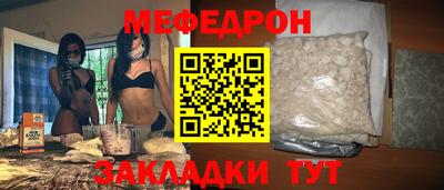 PSILOCYBIN Кулебаки