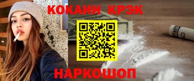 дживик Кунгур