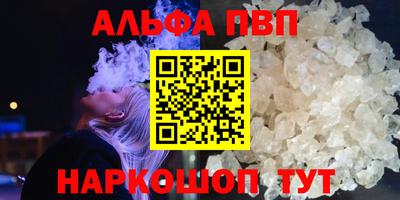 PSILOCYBIN Кулебаки