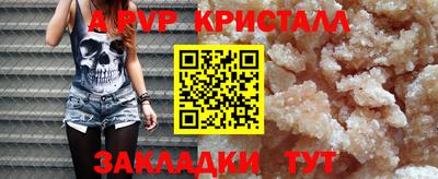 дживик Кунгур