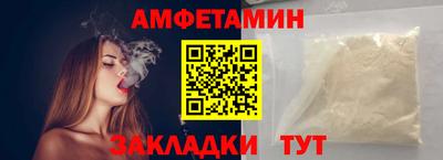PSILOCYBIN Кулебаки