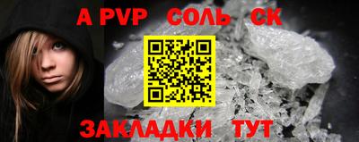 PSILOCYBIN Кулебаки
