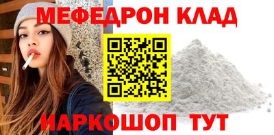 хмурый Кумертау