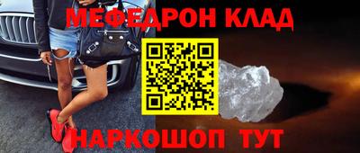 дживик Кунгур