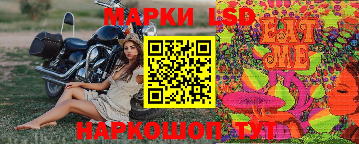 Щёкино  Наркотические марки 1500мкг  Марки N-bome  Вход с VPN 