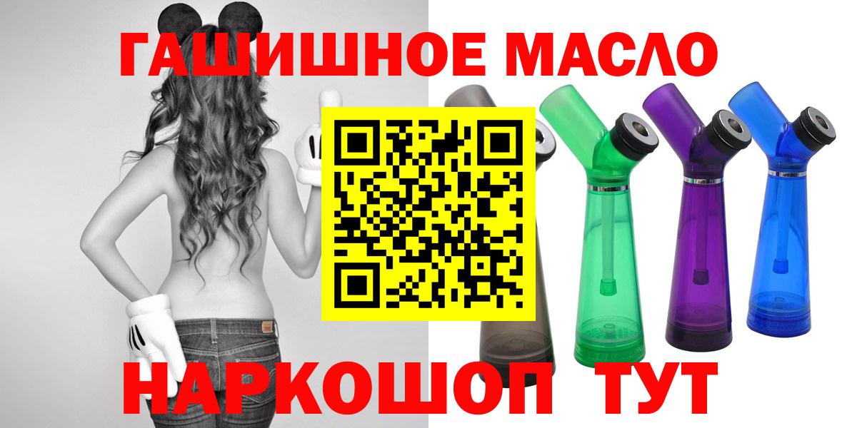 ТГК вейп с тгк Щёкино